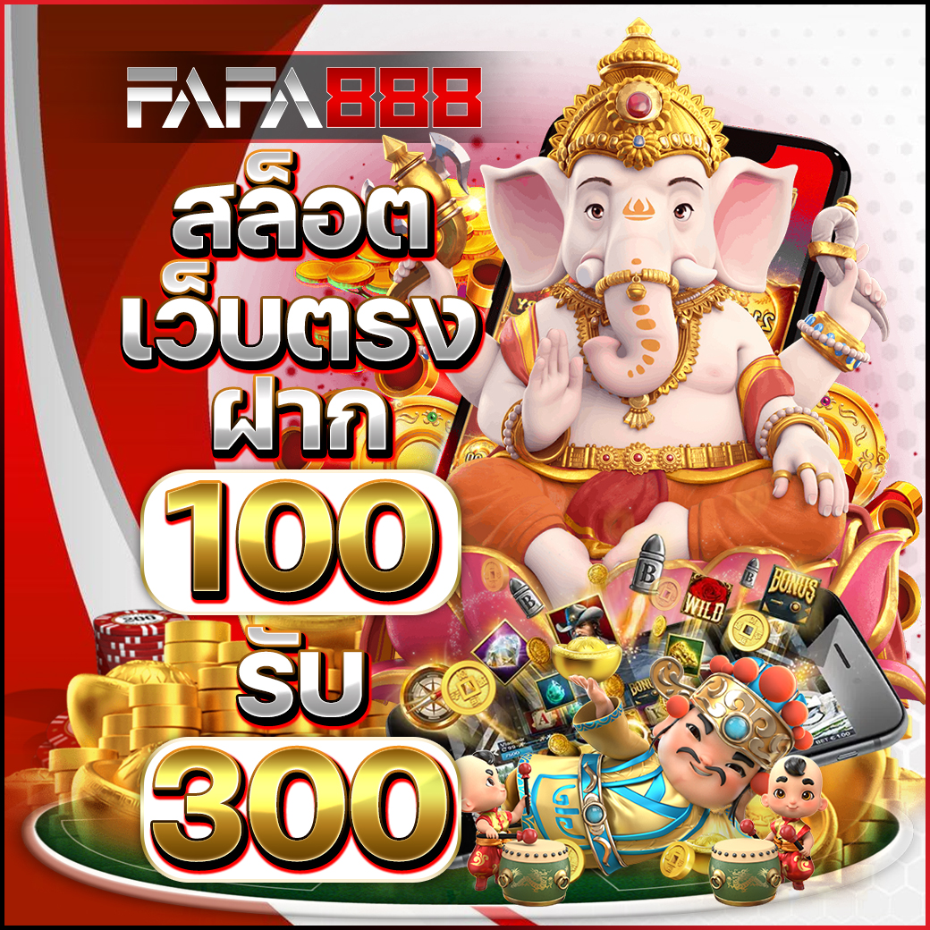 PG Slot เว็บใหม่ ระบบอัปเดตทันสมัย มั่นคง ปลอดภัย 2024