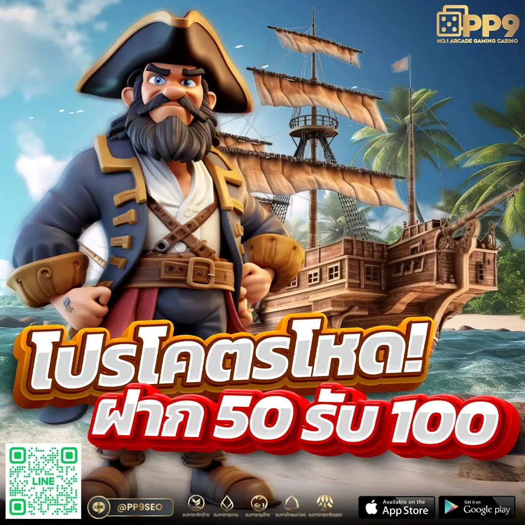 PG สล็อต 365 แพลตฟอร์มแห่งเกมสล็อตออนไลน์ยอดนิยมของไทย