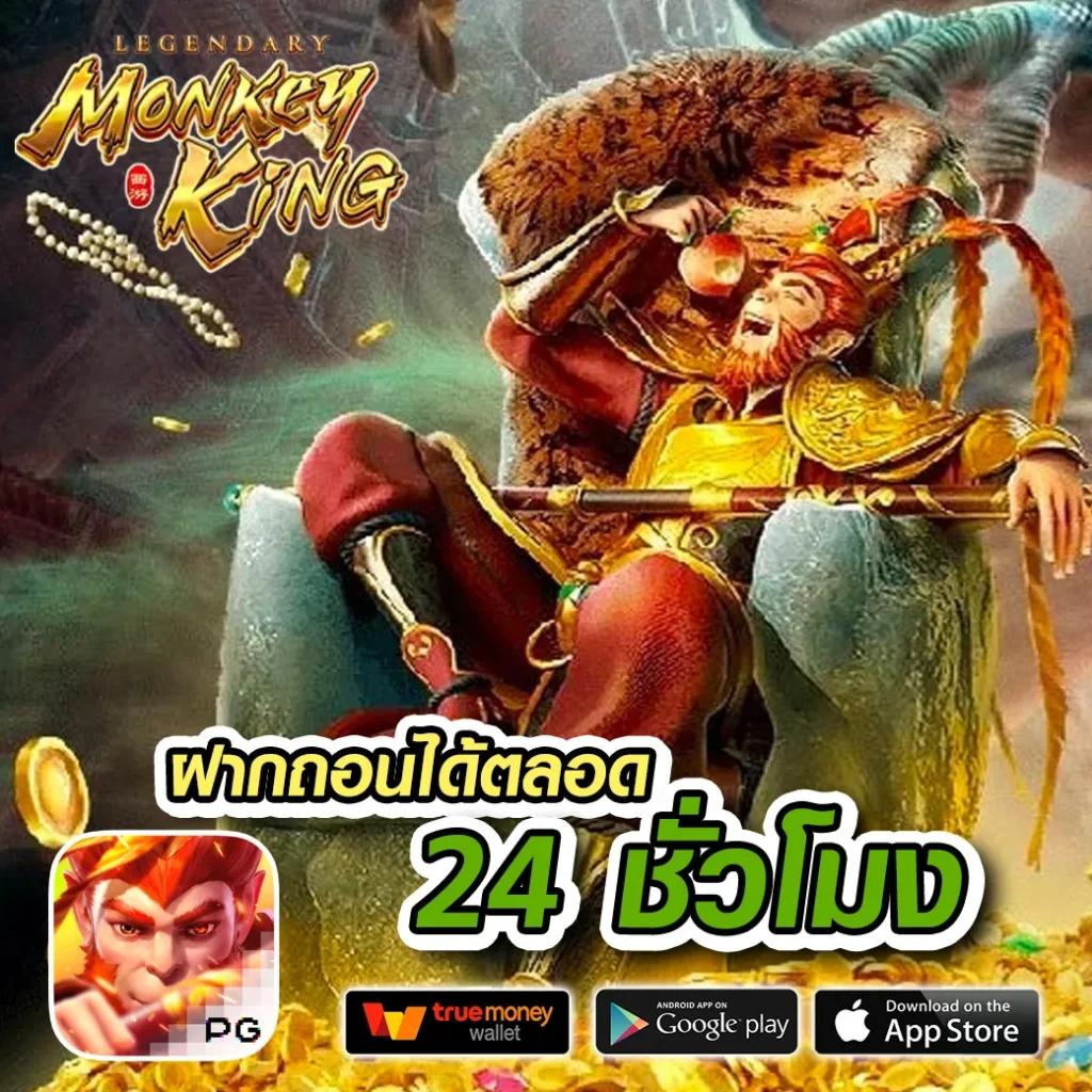 PG เครดิต ฟรี 50 กด รับ เอง โปรโมชั่นล่าสุดสำหรับนักเดิมพัน