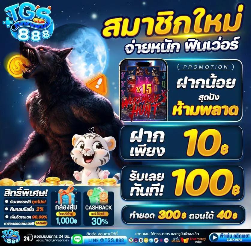 PG เว็บตรง คาสิโนออนไลน์อันดับหนึ่ง รวมเกมยอดนิยม 2024