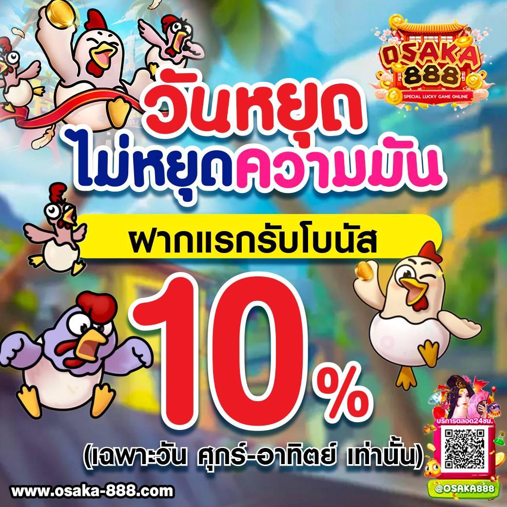 Pegasus Slot แพลตฟอร์มเดิมพันทันสมัย ระบบออโต้ โปรโมชั่นเด็ด โปรโมชั่นสุดร้อนแรง