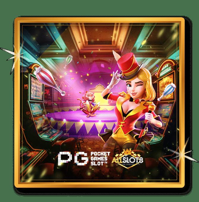 Pgzeed ฝาก10รับ100 โปรโมชั่นสุดคุ้ม พร้อมโบนัสสล็อตทุกวัน