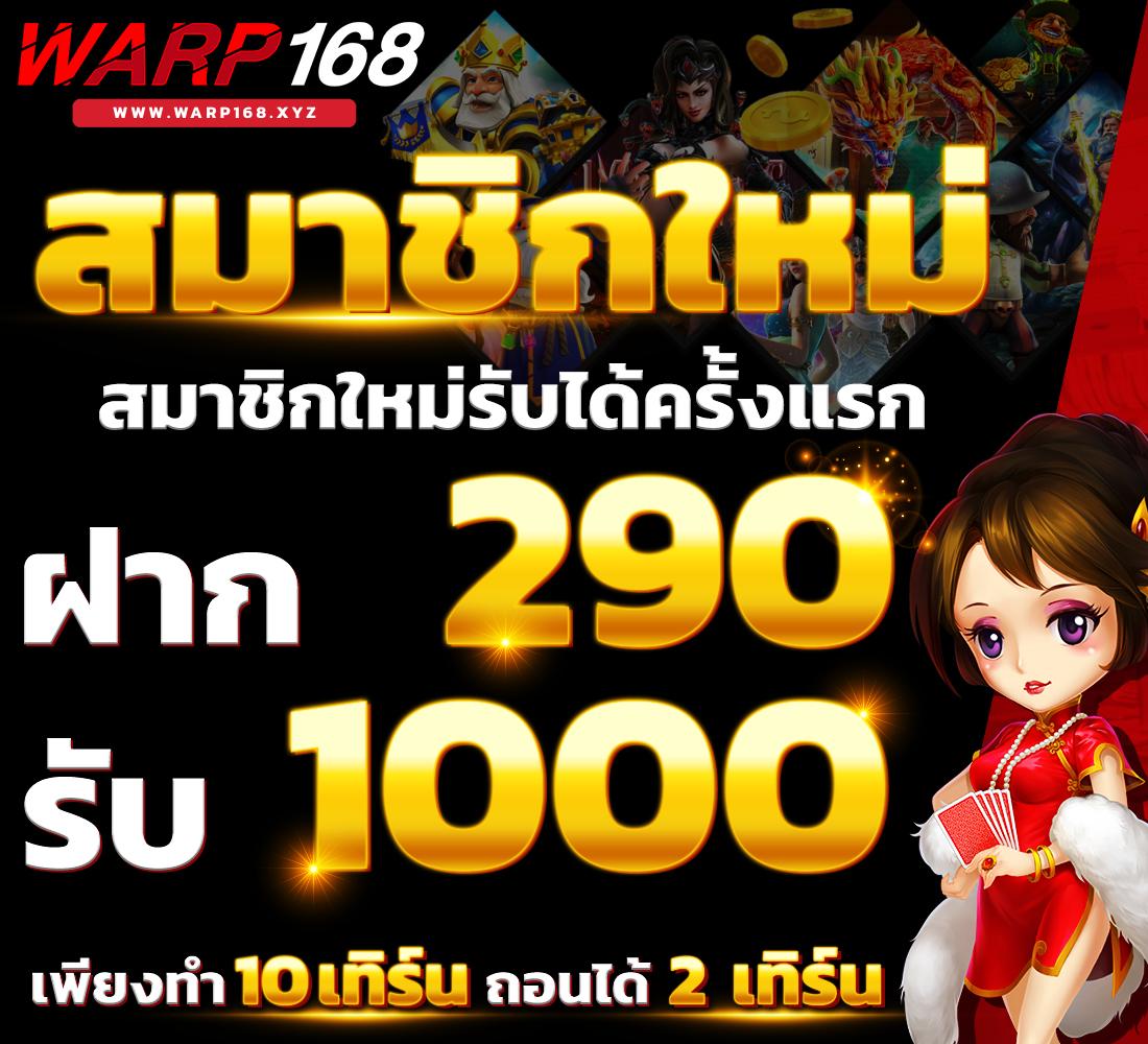 Pigspin เข้าสู่ระบบ คาสิโนอันดับหนึ่ง สนุกได้เต็มที่ ทุกเวลาฉับไว