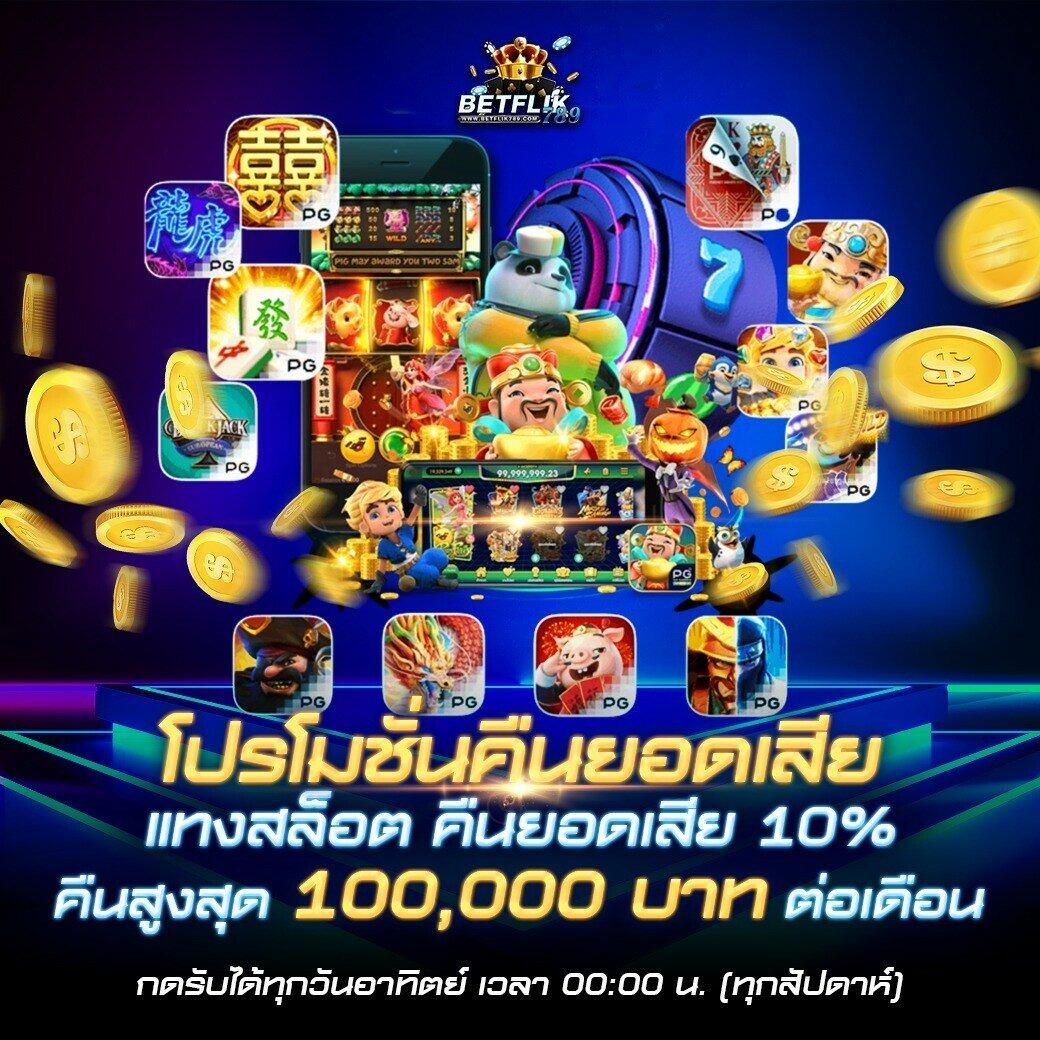 Poipet คาสิโนออนไลน์อันดับหนึ่ง พร้อมระบบทันสมัยและเครดิตฟรี