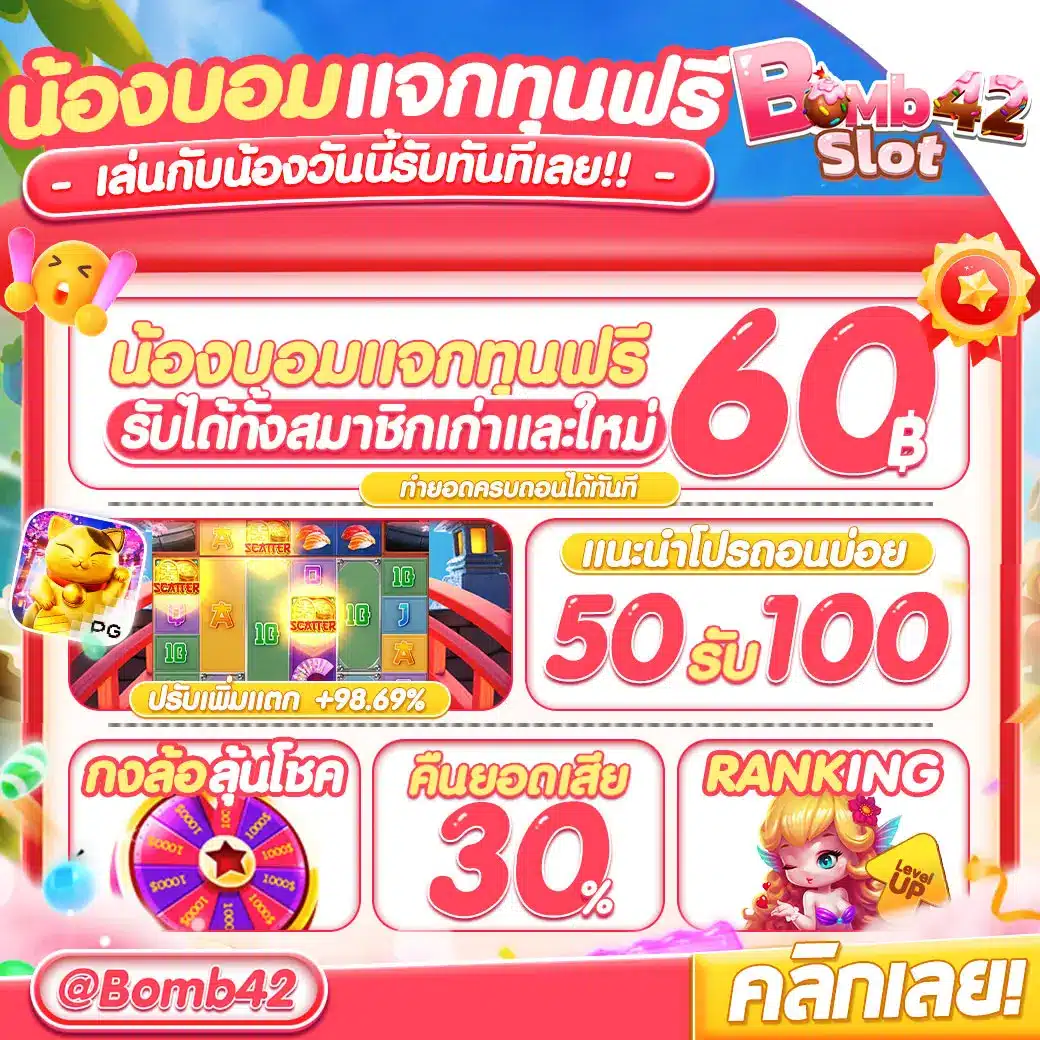 Power689 คาสิโนครบวงจร มาตรฐานใหม่ของการเดิมพันออนไลน์