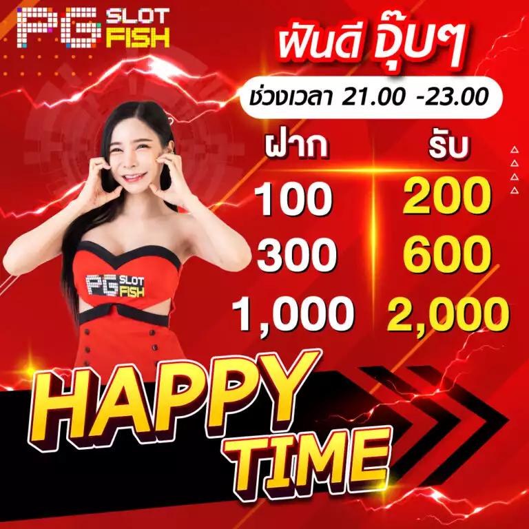 Power89 คาสิโนออนไลน์ สมัครใหม่โปรโมชั่นแรง ฝากถอนออโต้