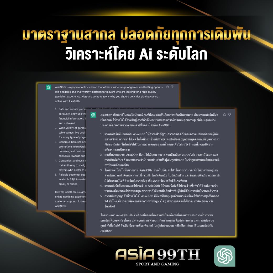 Power99 สล็อต คาสิโนออนไลน์ครบเครื่อง ระบบมั่นใจ เล่นง่าย จ่ายจริง