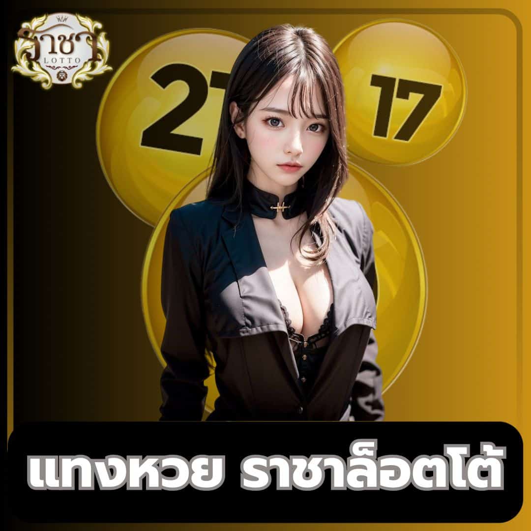 Quick Bet สล็อต เว็บตรง ระบบมั่นคง แจกโบนัสสุดคุ้มทุกวัน