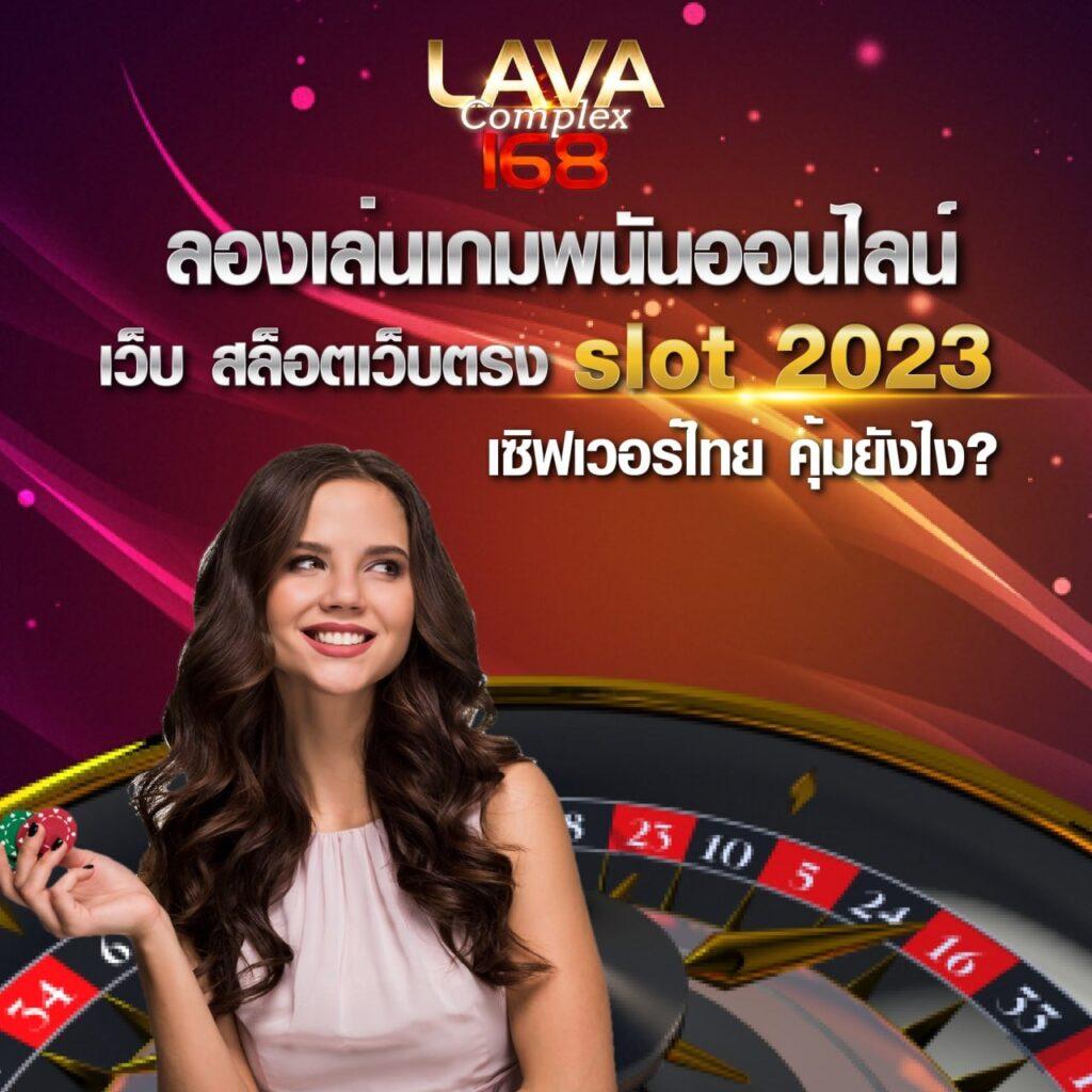 Rich89bet เว็บพนันออนไลน์มาแรง รวมเกมสล็อตใหม่ล่าสุด 2024