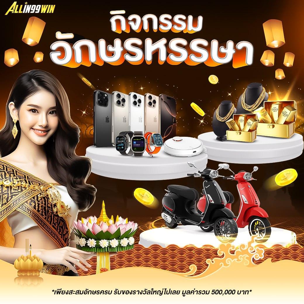 Roman99 คาสิโนออนไลน์ครบวงจร ระบบทันสมัย ครบจบในที่เดียว