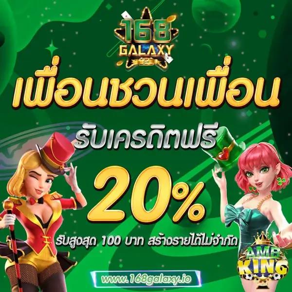 SCB 711 คาสิโนครบวงจร เติมเงินง่าย ระบบมั่นคง ฝากถอนไว