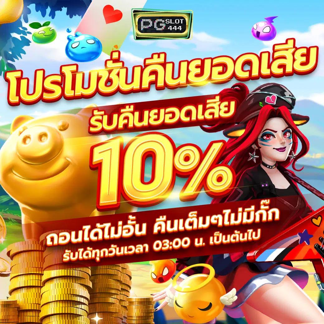 Singha 25 สล็อต เว็บเดิมพันยอดนิยม เครดิตฟรีพร้อมโปรโมชั่นน่าดึงดูด