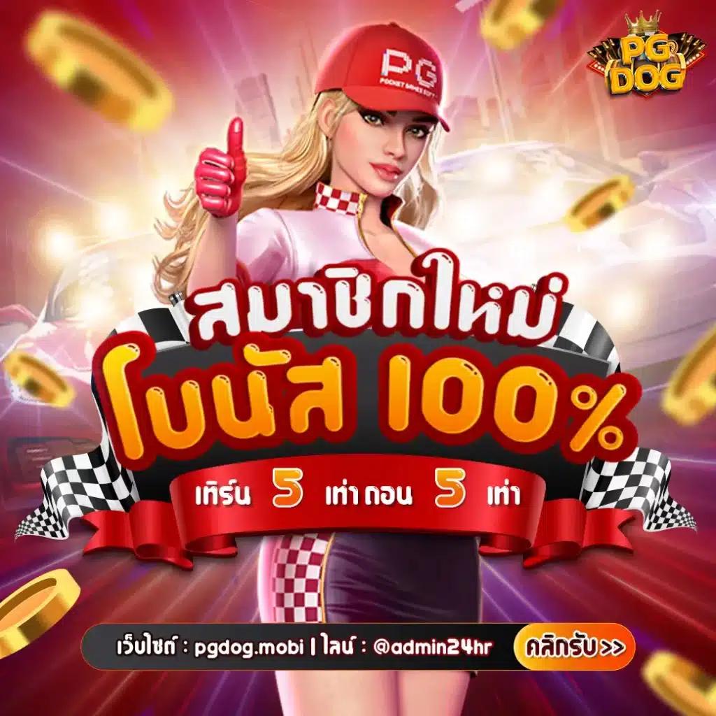 Slot191 คาสิโนออนไลน์อันดับหนึ่งเต็มระบบที่สุดในไทย แจกเครดิตฟรีทุกวัน