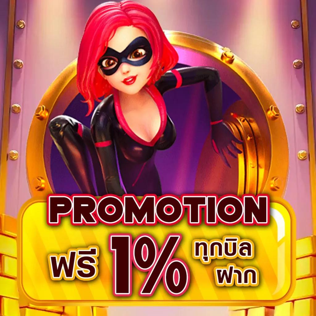 Slot Casino คาสิโนรูปแบบใหม่ แจกเครดิตฟรีดีที่สุดในไทย