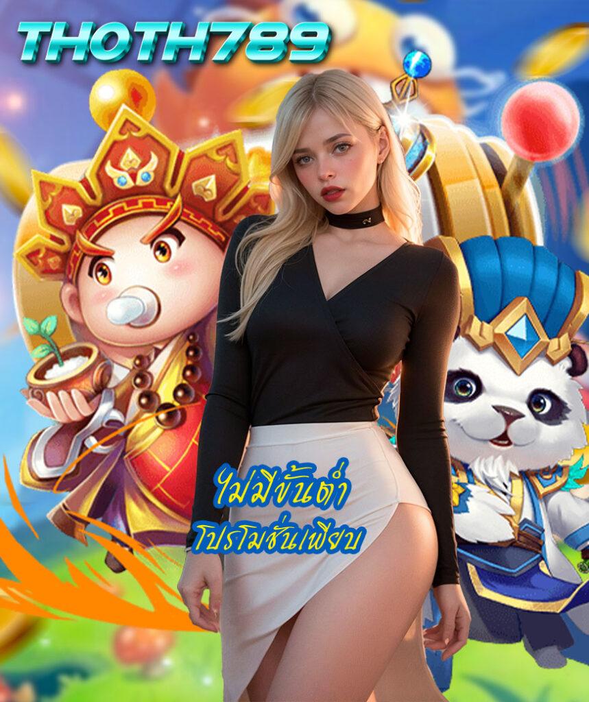 Slot Hub คาสิโนแนวใหม่ เดิมพันและรับโปรแรงที่สุดในไทย
