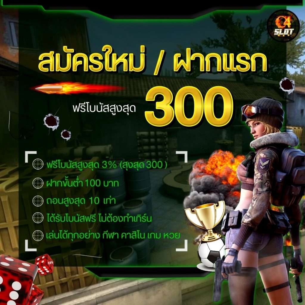 Slot Max เว็บตรงครบเครื่อง ผ่านระบบใหม่ล่าสุด 2024 ดูแลด้วยทีมมืออาชีพ
