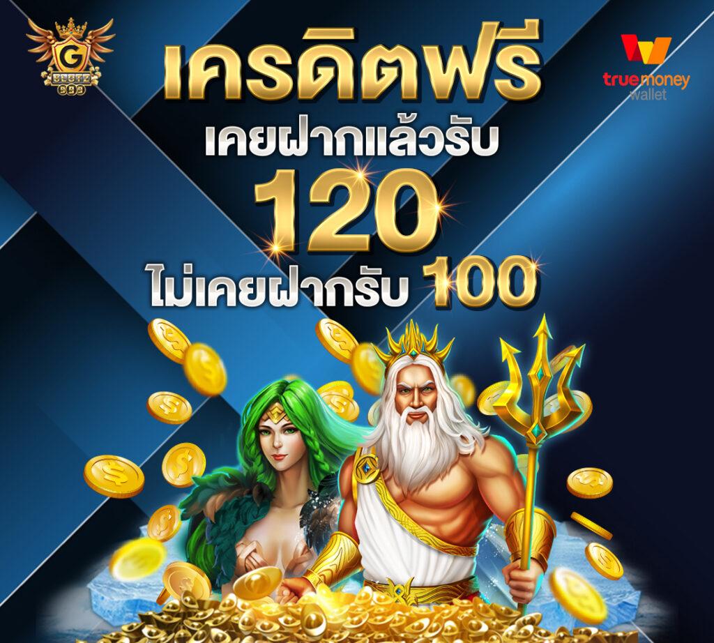 Slot Wallet รวมทุกค่าย เว็บตรง ระบบออโต้ทันสมัยบนมือถือ