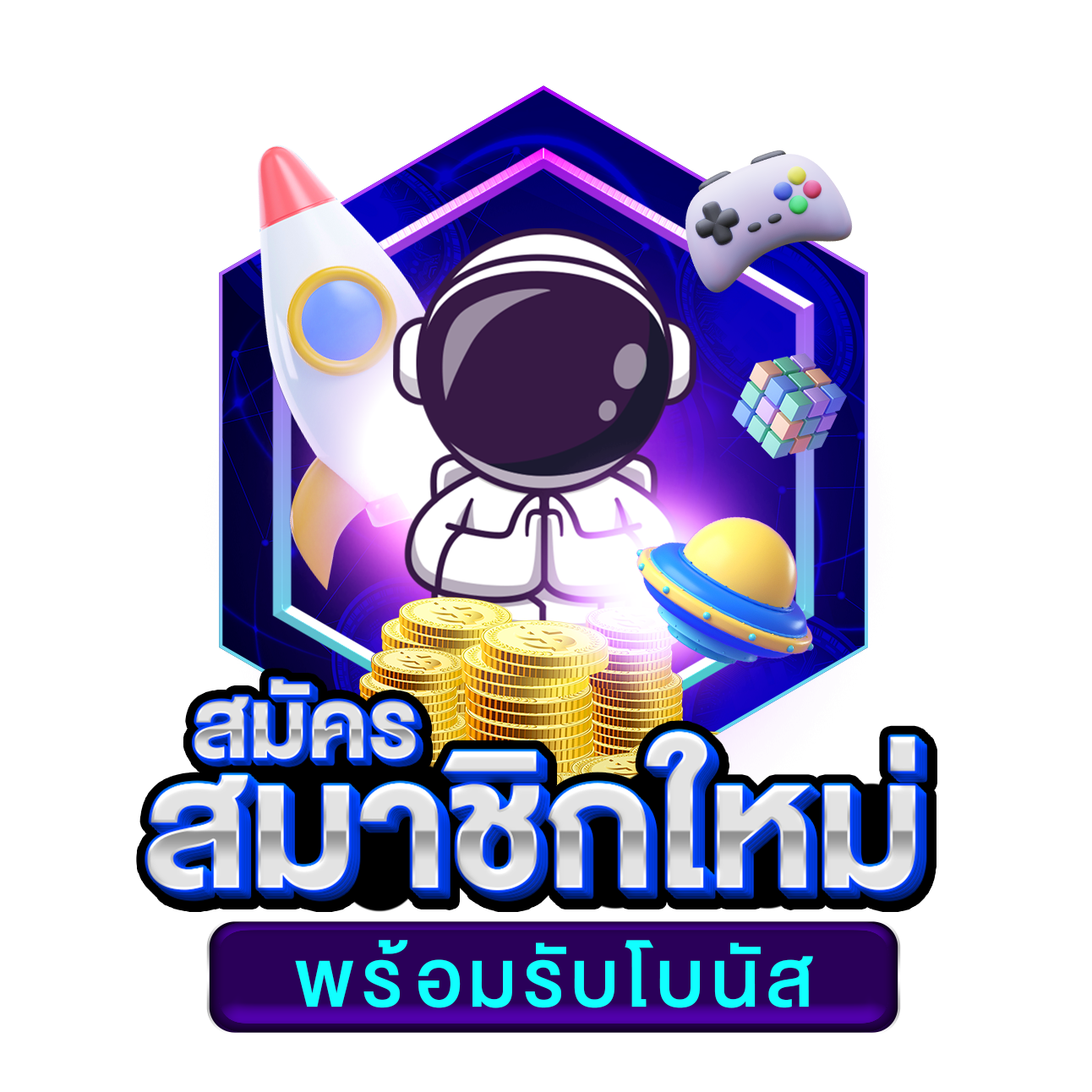 Slot เว็บตรง คาสิโนอันดับหนึ่ง พร้อมโปรโมชั่นสุดคุ้ม 2024