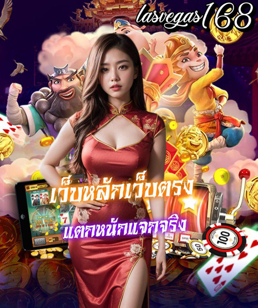 Star Plus Slot คาสิโนออนไลน์ สมัครง่าย จ่ายจริงในไทย