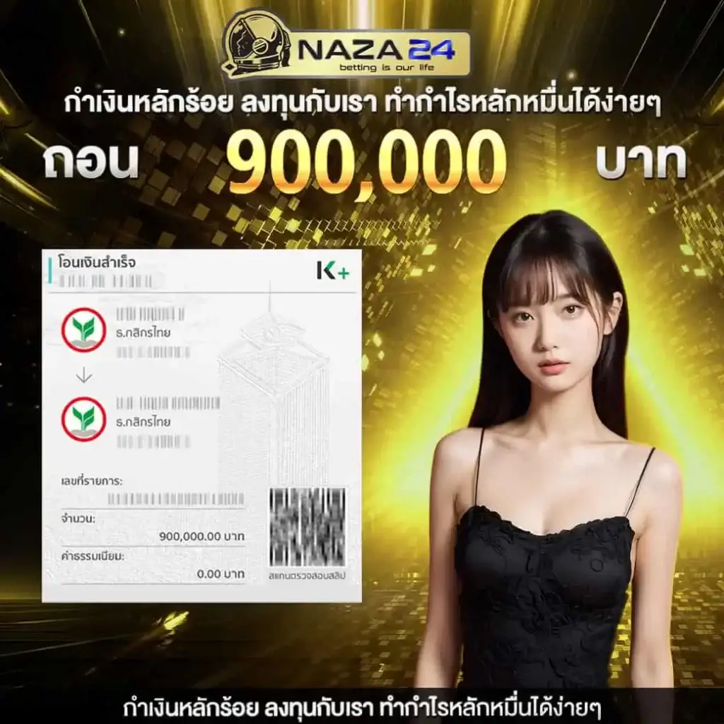 Starbet123 เว็บตรงคาสิโนออนไลน์ บริการครบวงจร จ่ายจริง 2024