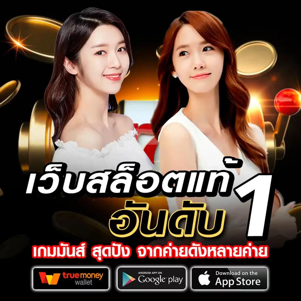 SuperPG168 แหล่งรวมเกมสล็อตออนไลน์ยอดนิยมอันดับ 1 ในไทย