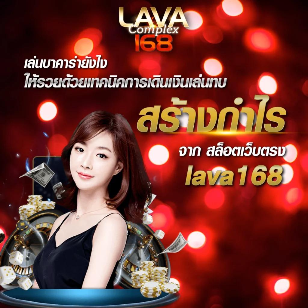 Super PG 168 คาสิโนออนไลน์ สมัครง่าย โบนัสแตกบ่อยที่สุดในไทย