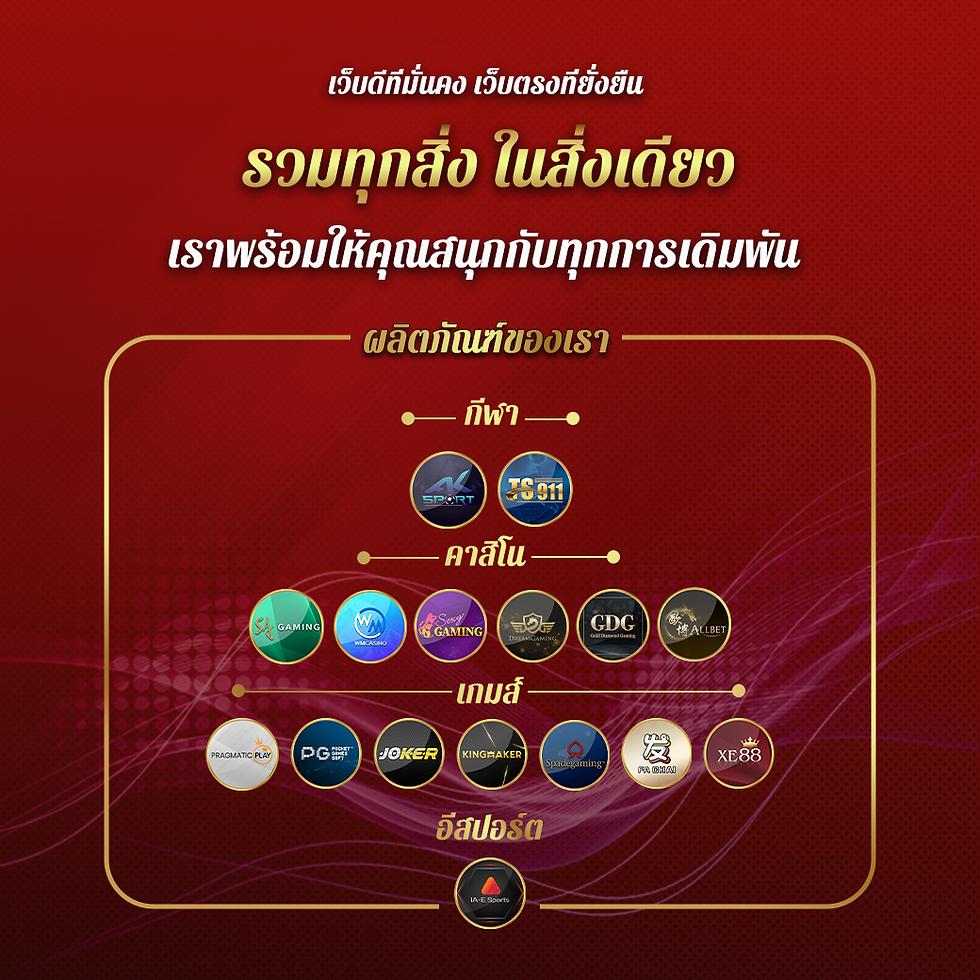 Super PG Slot โปรโมชั่นสุดคุ้ม ลุ้นแจ็คพอตแตกง่ายที่สุด