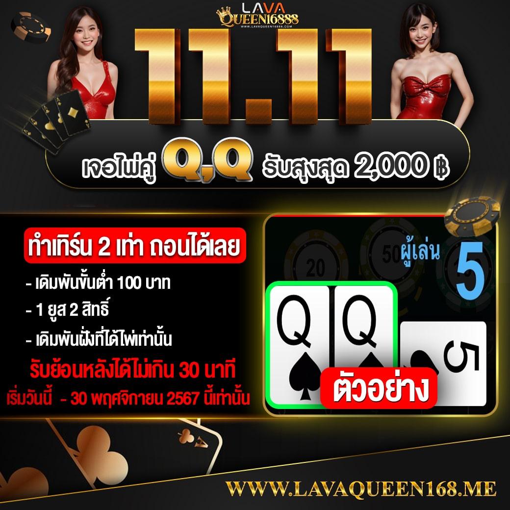 Super Slot Max ทางเข้าเล่นด้วยระบบอัปเดตล่าสุด ฝาก-ถอนปลอดภัย