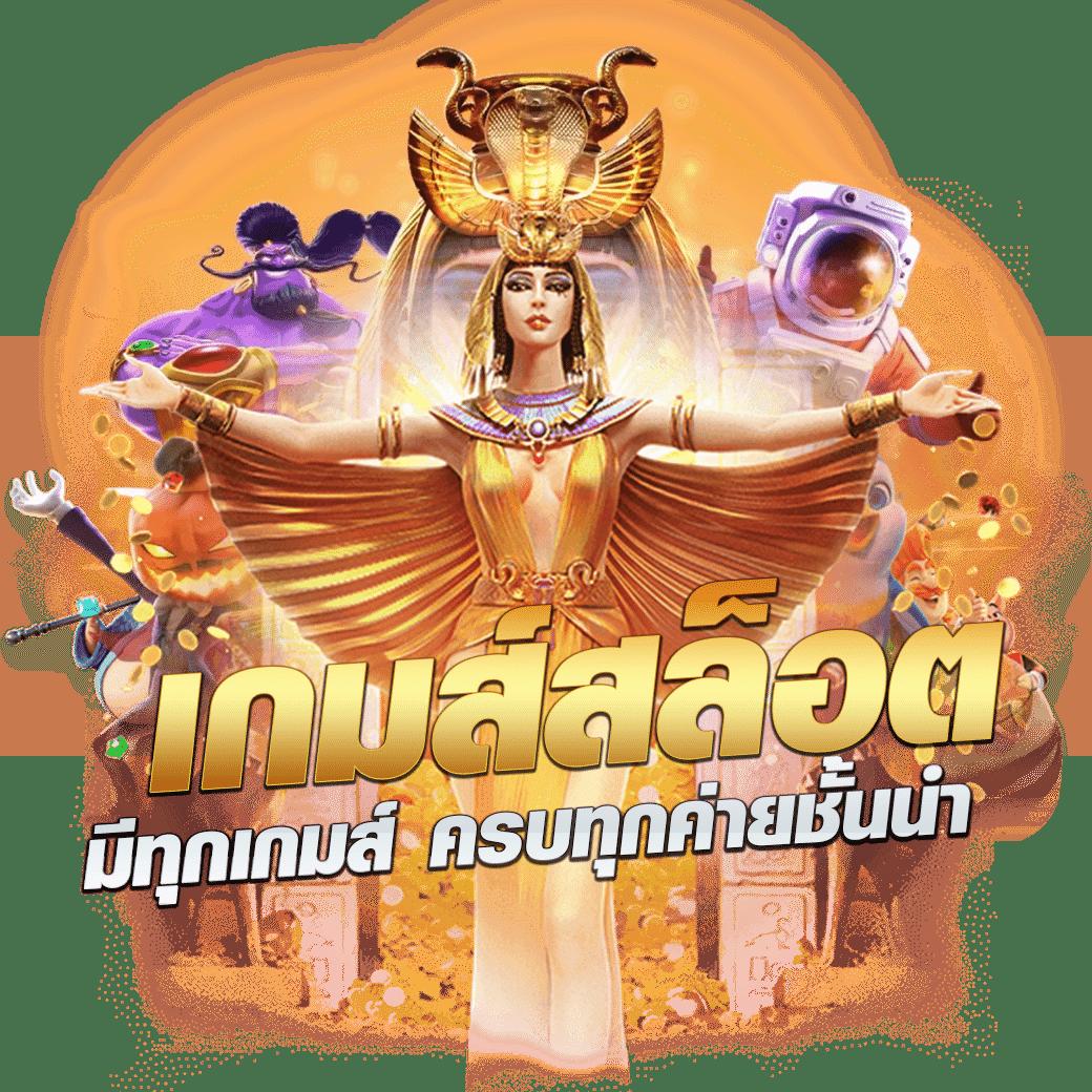 Superslot 888 เครดิตฟรี 30 ยืนยันเบอร์ ใหม่ล่าสุด สล็อตออนไลน์แตกง่าย