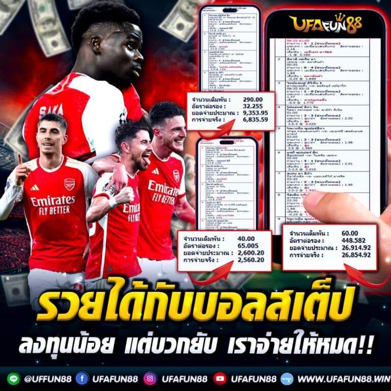 TGA คาสิโนครบวงจร พร้อมโปรโมชั่นสุดคุ้มในไทย ยิ่งเล่นยิ่งได้
