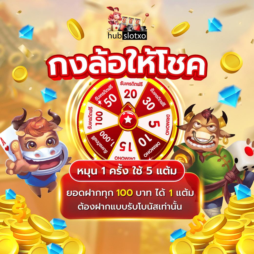 TS Score คาสิโนออนไลน์ครบวงจร เดิมพันปลอดภัยและทันสมัย