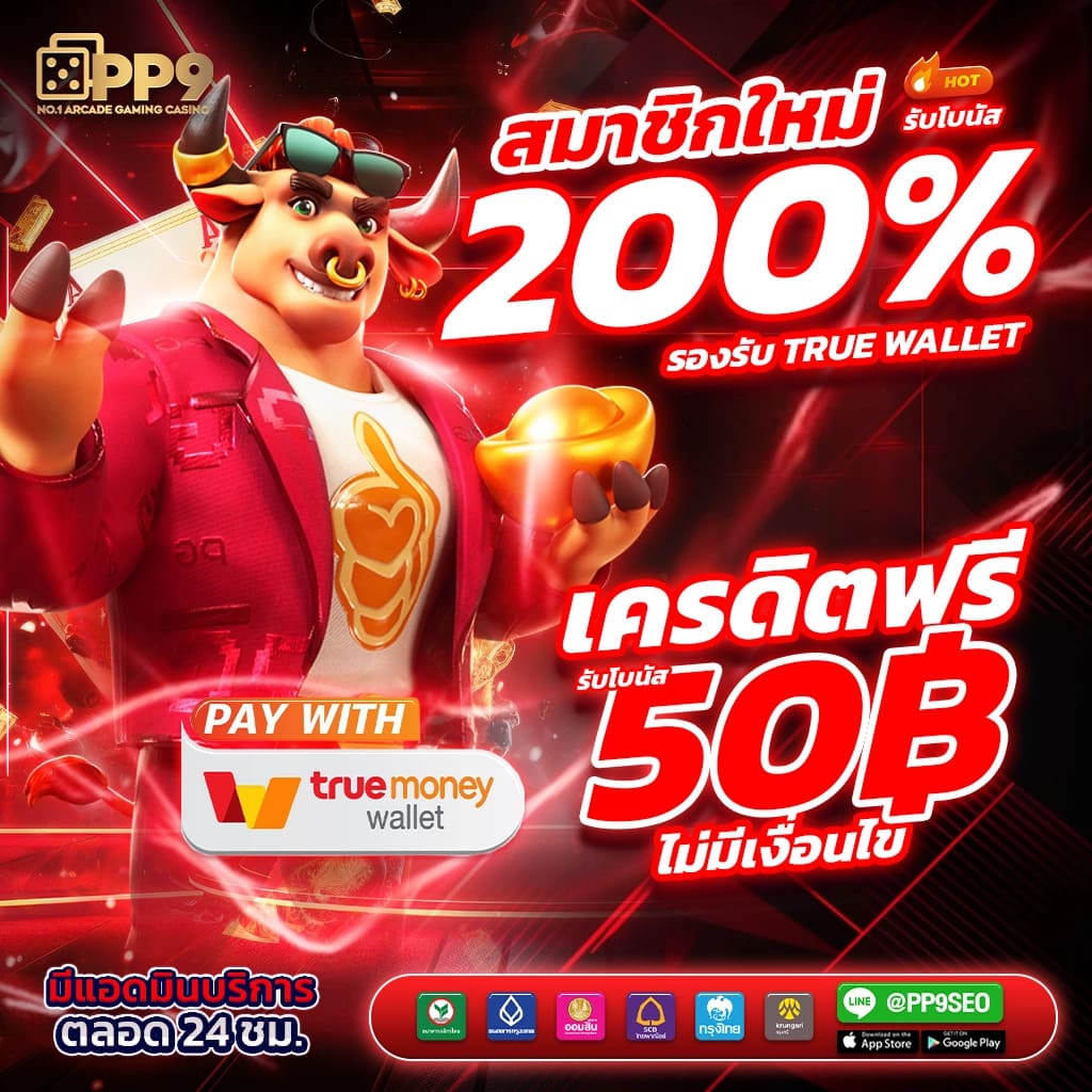 U31TH คาสิโนอันดับหนึ่ง รวมเกมสล็อตเกมดังยอดนิยมในไทย