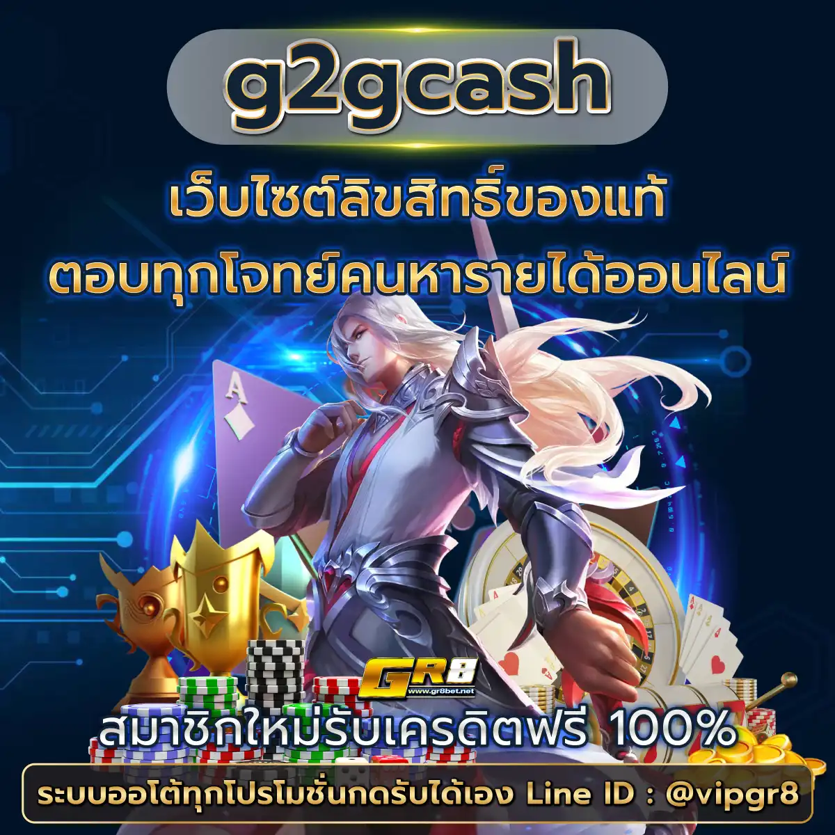 U31 Thai คาสิโนออนไลน์ครบวงจร ระบบทันสมัย ปลอดภัย 100%
