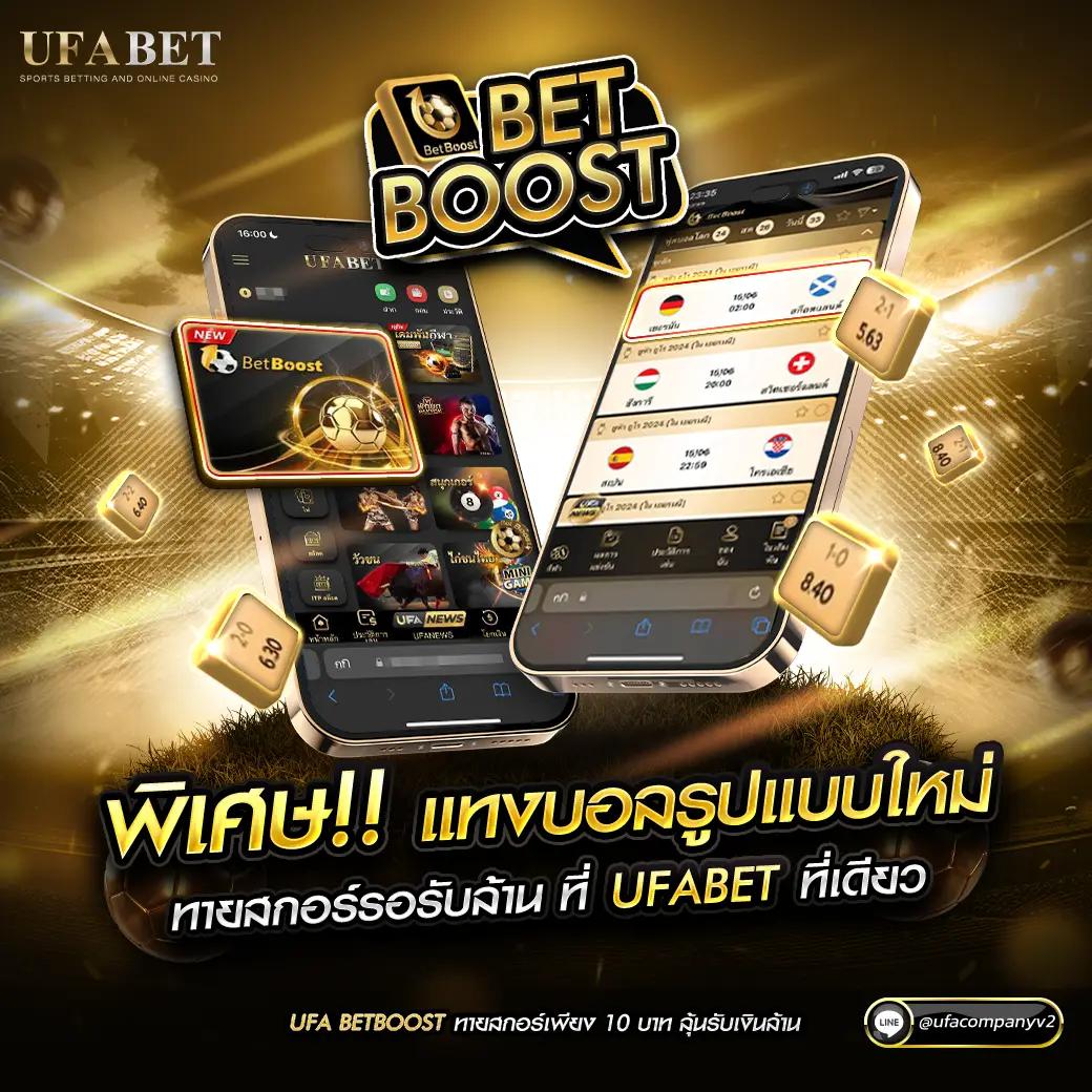 UFA789 เข้าสู่ระบบ คาสิโนออนไลน์ รับโปรโมชั่นสุดฮิต 2024