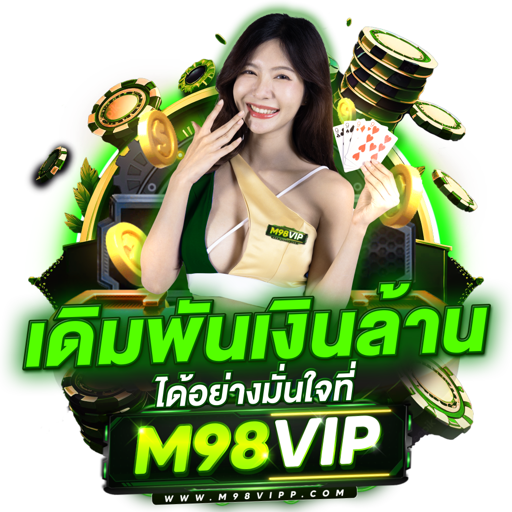 UFABET ทางเข้า สมัครง่าย เดิมพันครบครันทันใจในทุกเกมส์