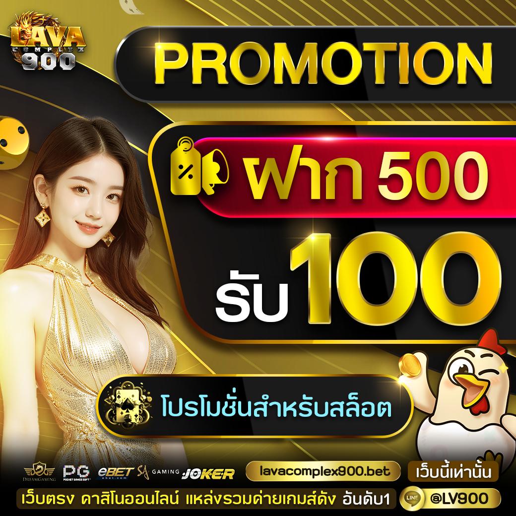 Ultrabet88 เว็บตรงคาสิโนครบวงจร สมัครง่าย ถอนเงินเร็วมั่นใจทุกการเดิมพัน