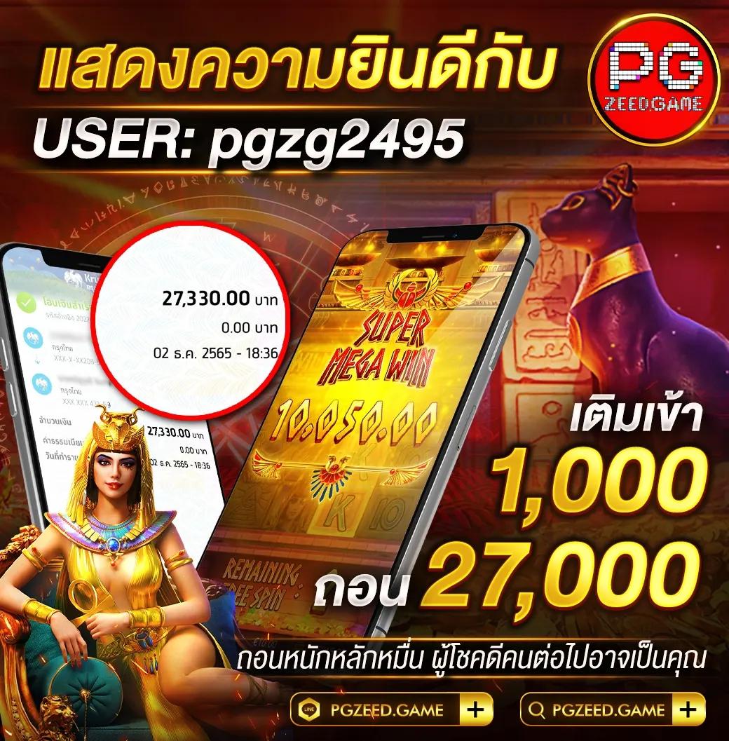 VEGAS77 คาสิโนออนไลน์ครบวงจร ทดลองเล่นฟรี เล่นง่ายได้เงินจริง