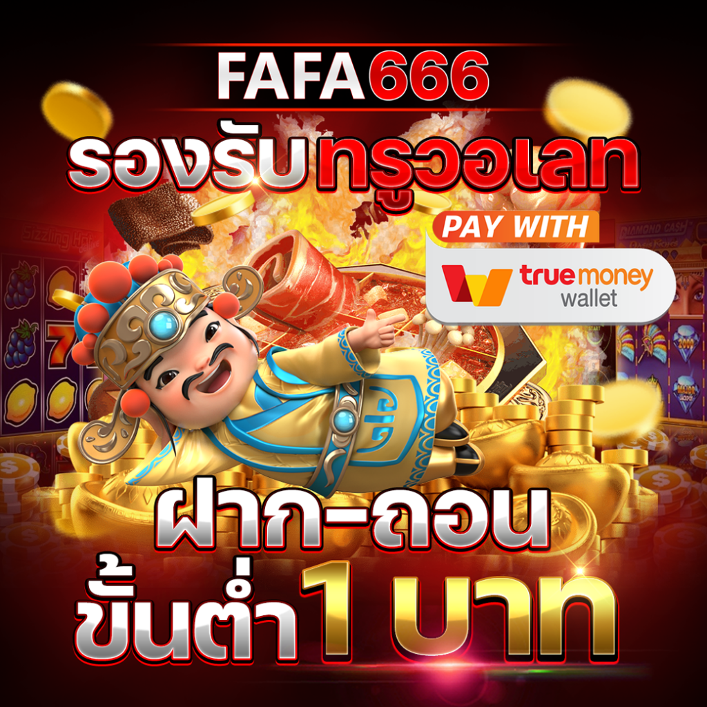 W88club คาสิโนออนไลน์ครบวงจร ใหม่ล่าสุด บริการทันสมัย 2024