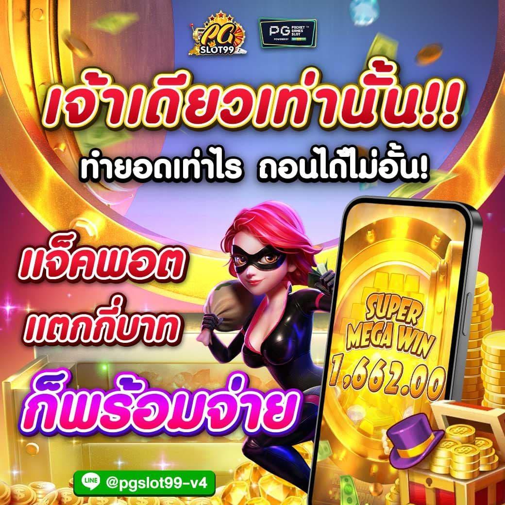 Wallet777 คาสิโนใหม่ล่าสุด มาพร้อมโปรโมชั่นสุดคุ้ม ฝาก-ถอน ระบบอัปเดตเร็ว