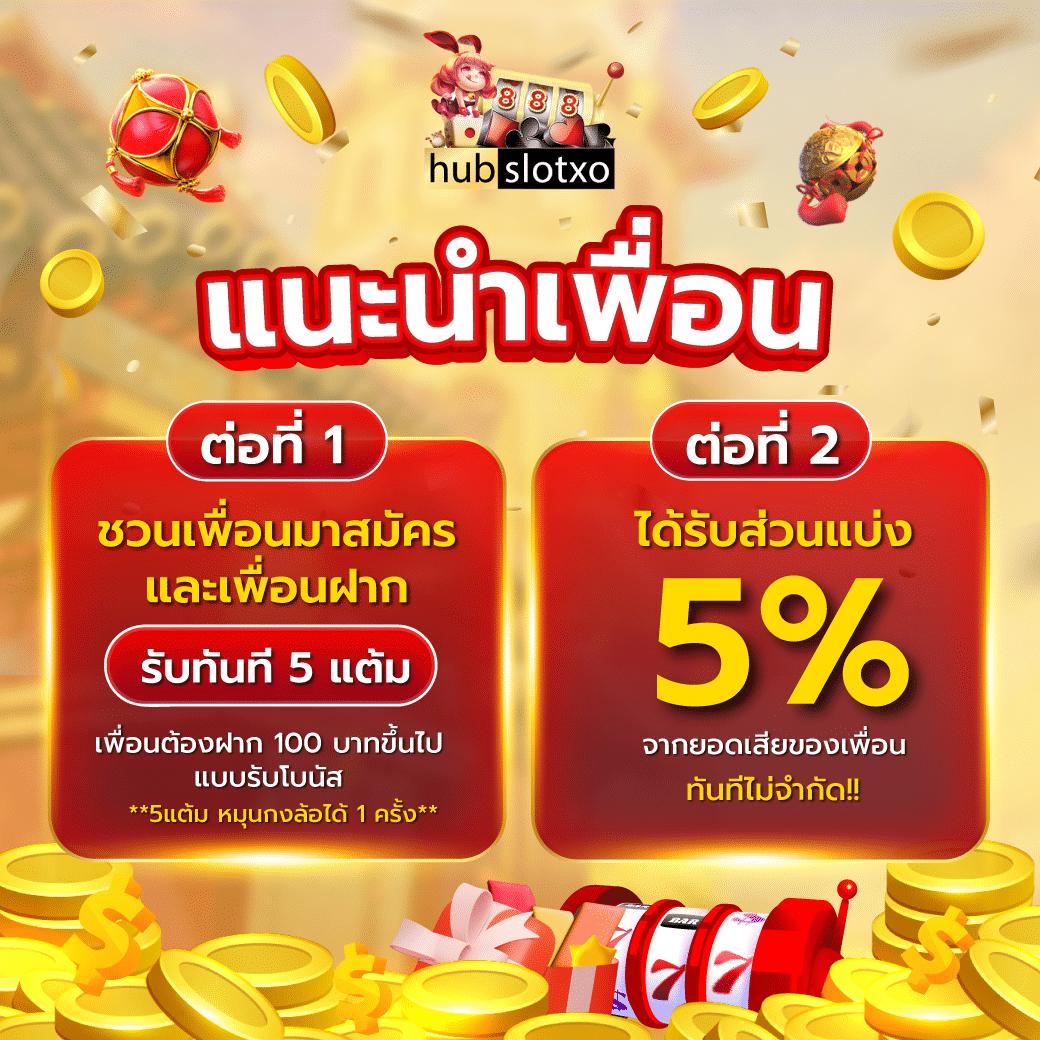 Wallet สล็อต ฝาก 9 บาท รับ 100 โปรโมชั่นสุดคุ้ม ทดลองเล่นสล็อตฟรีง่ายๆ