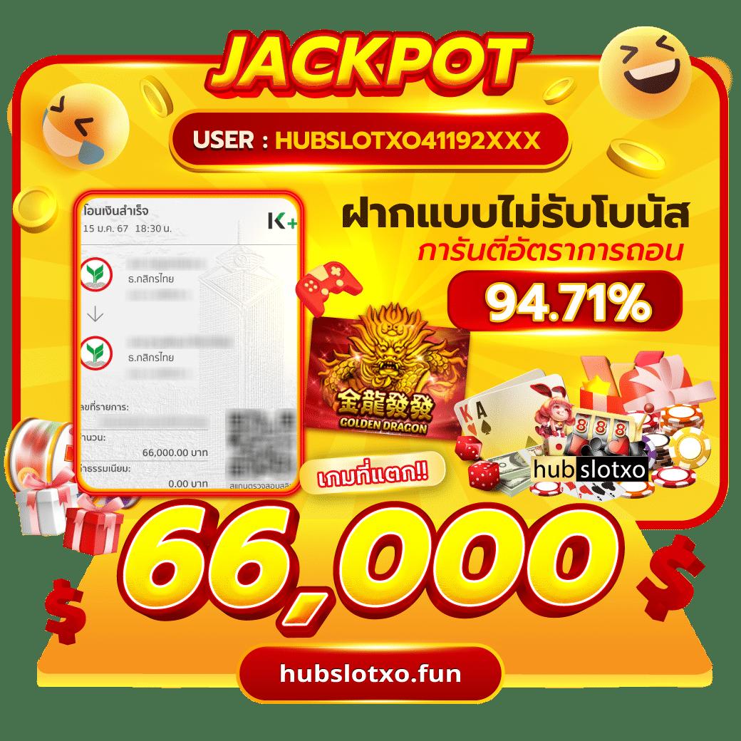 We88 คาสิโนแห่งอนาคต เบทง่าย รับโบนัสจัดเต็มทันที