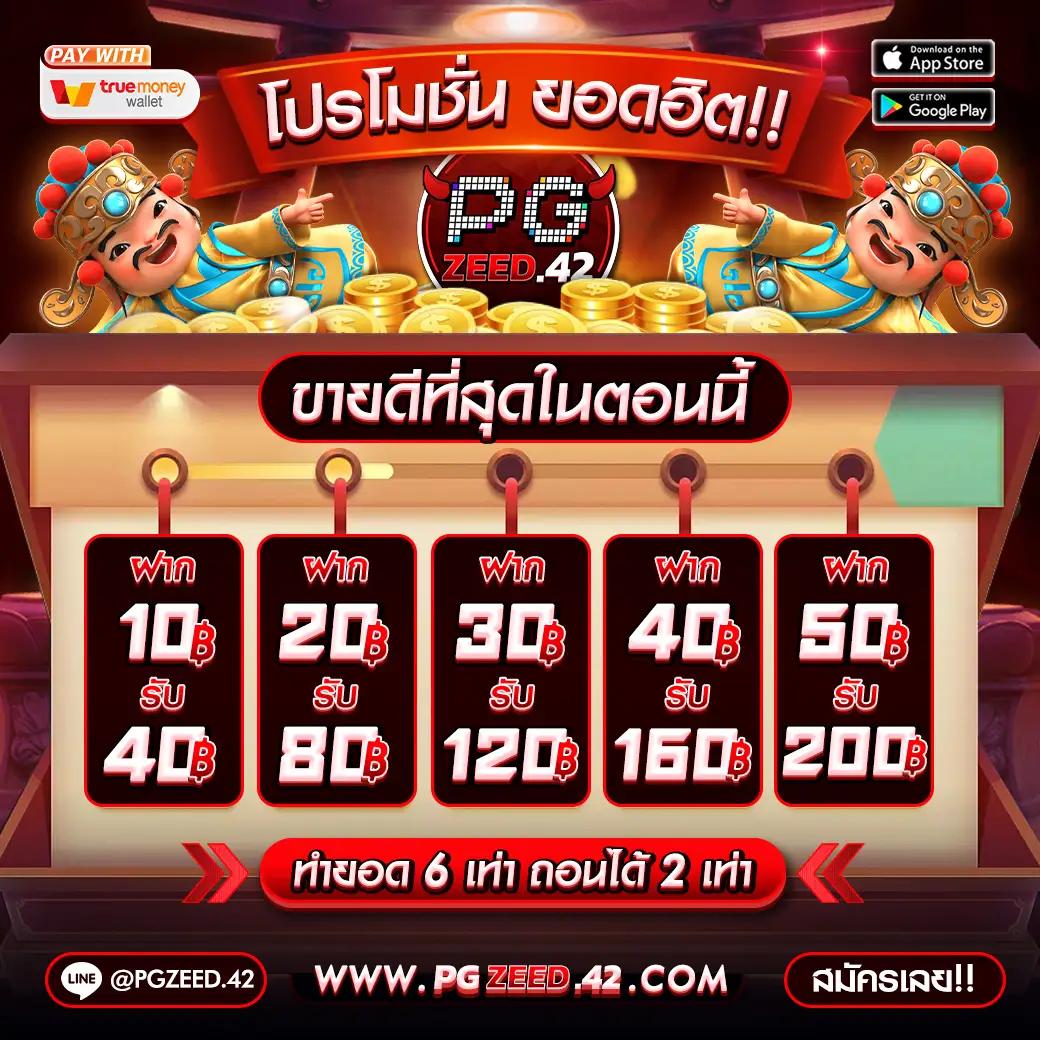 Wheel Spin คาสิโนออนไลน์สุดฮิต สมัครง่าย พร้อมโปรโมชั่นใหญ่ในปี 2024