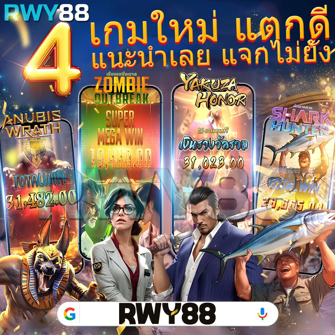 Windragon 1 คาสิโนออนไลน์อันดับหนึ่ง พร้อมโปรโมชั่นเด็ด 2024