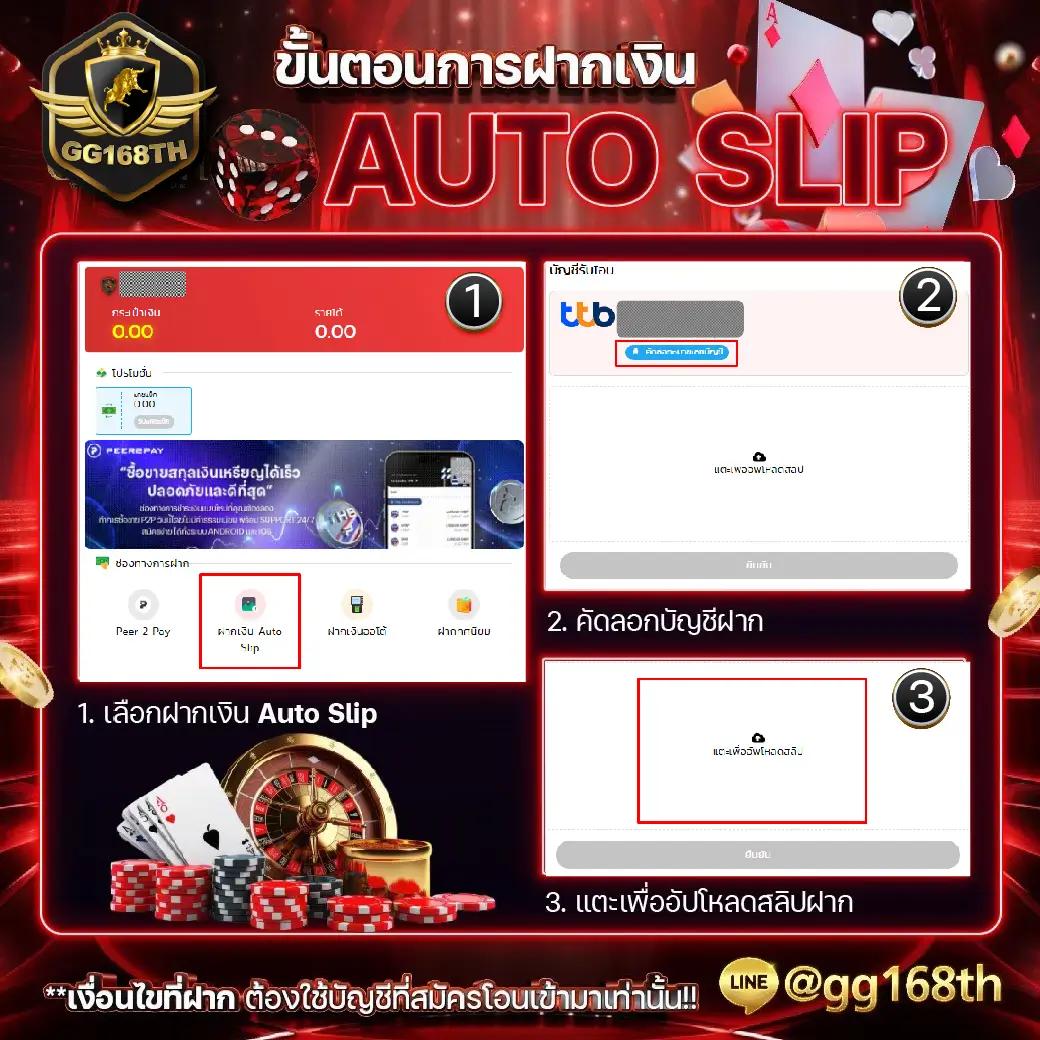 Wing4u คาสิโนออนไลน์ครบวงจร จ่ายจริง มั่นใจทุกยอดเดิมพัน