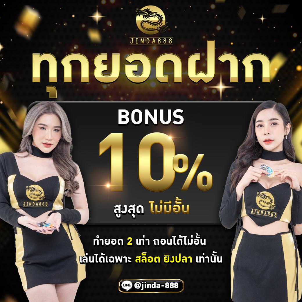 Wowgame432 ศูนย์รวมเกมเดิมพันยอดนิยม พร้อมโปรโมชั่นสุดคุ้ม