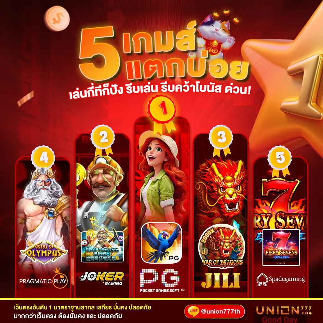 X99 สล็อต เว็บตรงไม่ผ่านเอเย่นต์ พร้อมโปรโมชั่นสุดคุ้ม 2024
