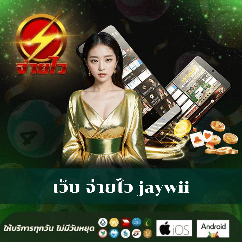 XOXสล็อต คาสิโนแห่งเทรนด์การเดิมพันล่าสุด มั่นใจเล่นง่ายจ่ายจริง
