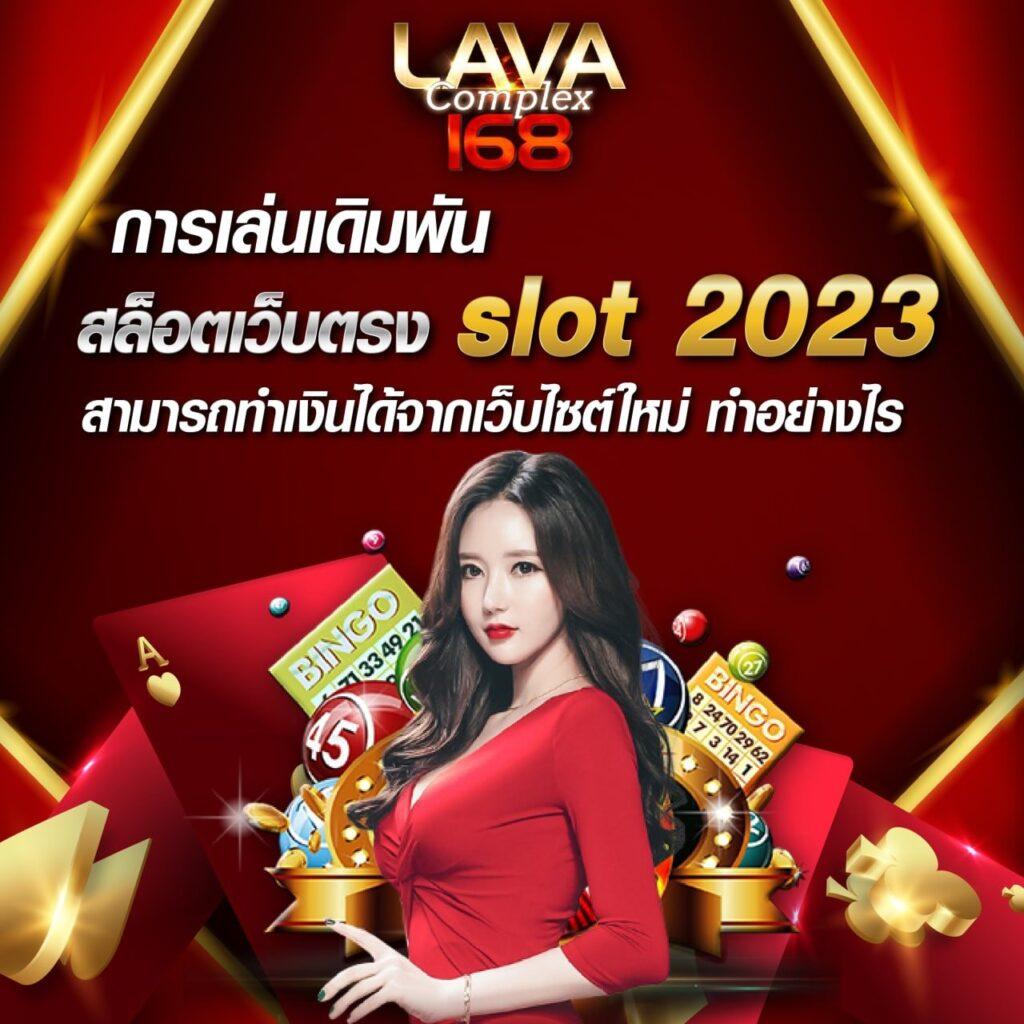 YOT คาสิโนออนไลน์อันดับหนึ่ง มาตรฐานใหม่ พร้อมโปรโมชั่นสุดคุ้ม