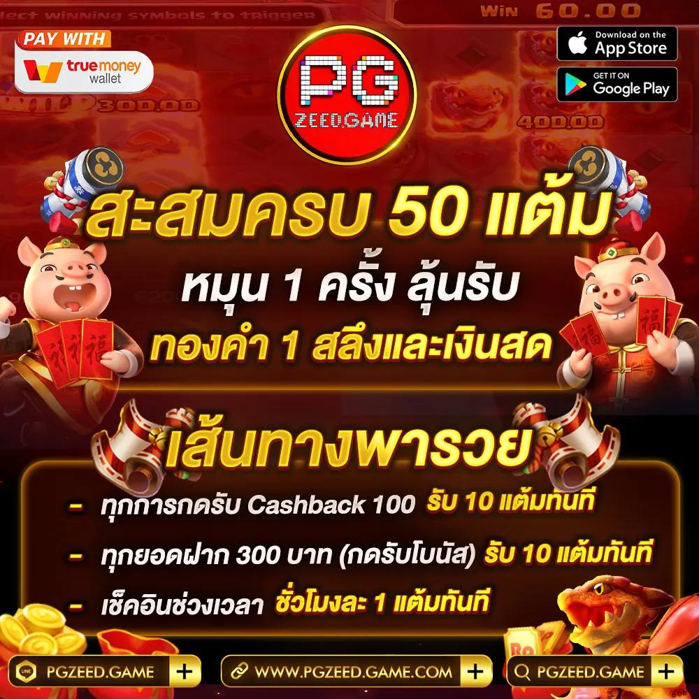 Z16Slot คาสิโนออนไลน์อันดับหนึ่ง รวมเกมสล็อตใหม่ล่าสุด 2024