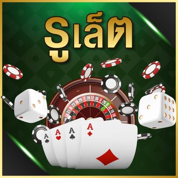  Zeegame168 คาสิโนอันดับหนึ่งแห่งยุค สร้างรายได้ง่ายๆ